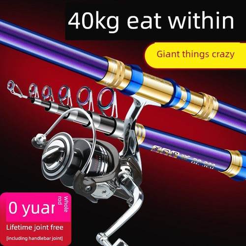 广威2025长程抛鱼竿抛鱼竿集碳超轻超硬鲢鱼抛鱼竿抛鱼竿