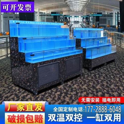 制冷机一体海鲜缸贝类池移动海鲜鱼缸饭店超市海鲜池商用定做玻璃