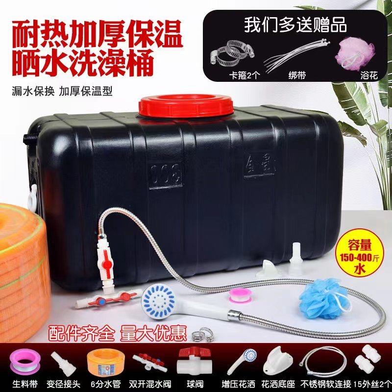 家用太阳能桶简易洗澡桶热水桶塑料晒水桶夏季洗澡可携式黑色水桶