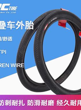 IRC折叠车轮胎 SIREN 20/24寸 小轮车BMX外胎 覆古黄边自行车胎