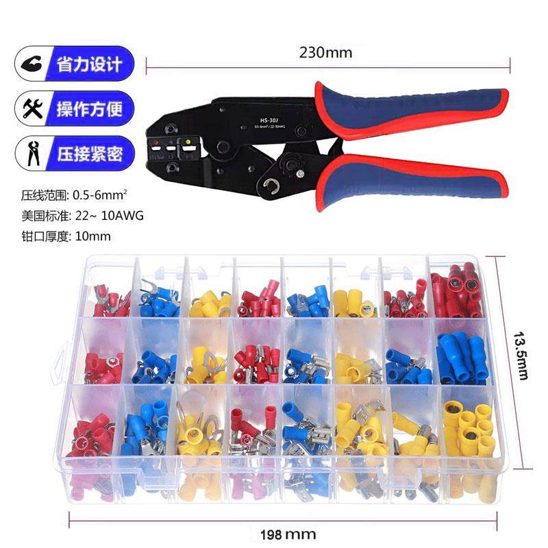 360pcs圆形叉型子弹头绝缘冷压快速插片插簧对接接线端子组合套装