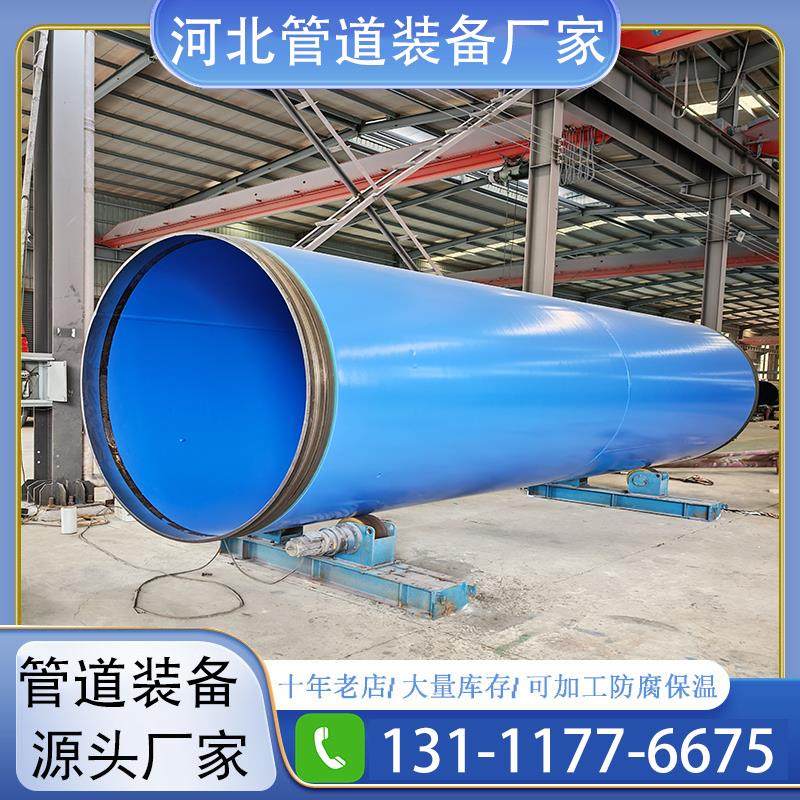 大口径供排水涂塑复合钢管法兰连接矿用消防涂塑钢管3PE防腐钢管,金属材料及制品,钢管,淘宝优惠券,粉丝福利购,淘宝优惠卷