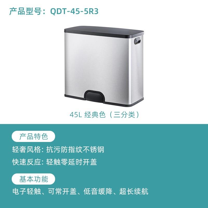 ninestears智能感应不锈钢垃圾筒电动家用客厅厨房带盖自动垃圾桶