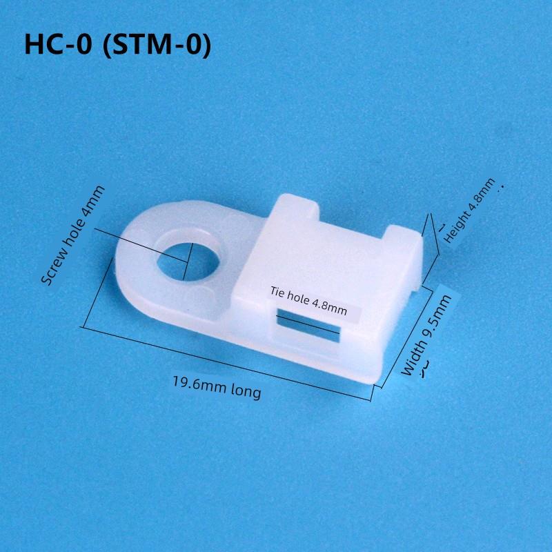 Hc-0/Stm-0尼龙鞍形扎线架螺钉孔座线架线卡鞍座定位件