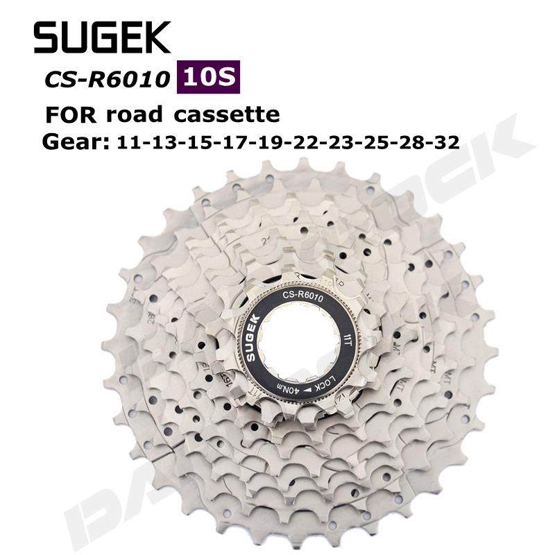 SUGEK 速捷 R6010 R9011公路飞轮10速 11速 XDS AD350飞轮后飞