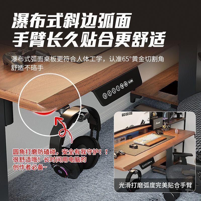 实木电动升降电脑桌家用办公桌学习桌电竞智能书桌竞桌桌子工作台