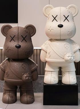 网红潮玩皮革熊摆件存钱罐大号落地卡通雕塑艺术客厅家居玄关装饰