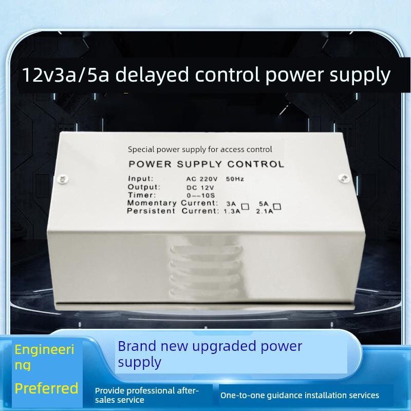 人脸机刷卡指纹门禁专用电源12V5A电源控制器变压器电源箱体积小