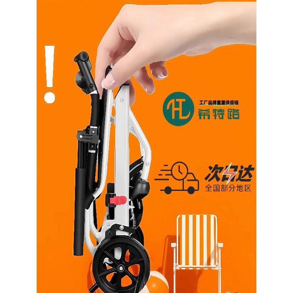 折叠轮椅老年人铝合金手动轮椅车折叠轻便老人专用手推车代步车,收纳整理,便携购物车,淘宝优惠券,粉丝福利购,淘宝优惠卷