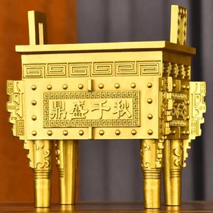 采购产品纯黄铜香炉，铜鼎，宝龙鼎，方鼎，宝鼎摆件，诚信商务礼