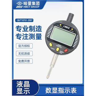 电子数显百分表千分表0 50五键数字指示表0.001mm 12.7 25.4