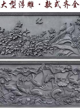 大幅砖雕古建浮雕四合院彷古砖雕影壁墙挂件迎客松百福图砖雕浮雕