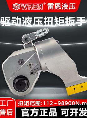 雷恩WREN驱动液压扭矩扳手IBT系列重型高功率中空液压驱动大扭矩