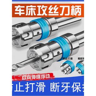 双向浮动攻丝刀柄加工中心bt40柔性伸缩丝锥夹头数控车床攻牙夹具