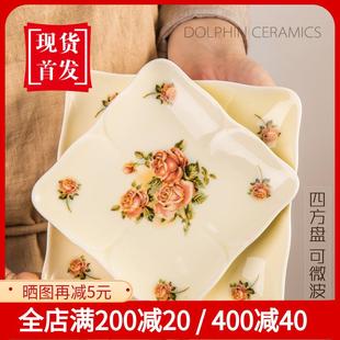 创意陶瓷盘子家用菜盘经典 韩欧式 方盘牛排平盘西餐盘微波炉适用
