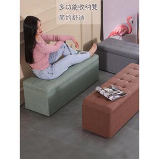 凳床尾收纳柜储物长条小凳子可坐家用门口 沙发凳试衣间长方形换鞋