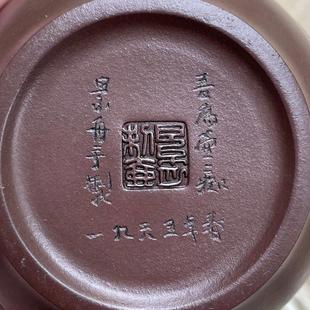 处理一批1956库存壶名家纯手工宜兴紫砂壶大容量泡茶壶仿老紫砂壶