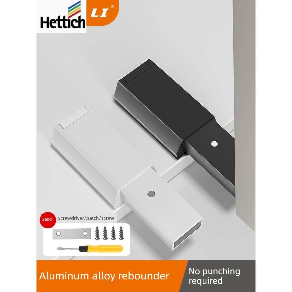 黑石无声柜门弹跳推式弹簧开启器衣柜免推拉抽屉隐形磁