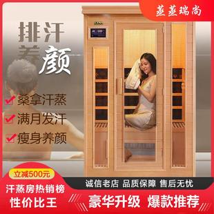 汗蒸房家用桑拿房托玛琳汗蒸箱能量舱远红外线单双人光波房干蒸机