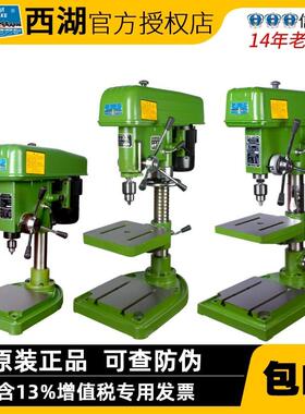 正品杭州西湖台钻Z512-2 Z516 Z512B Z4116 Z4120 Z4025重型钻床