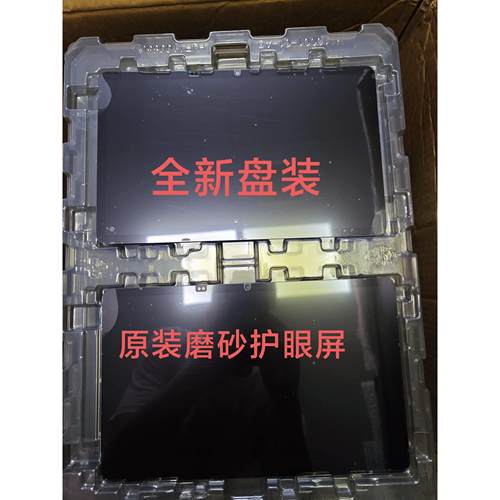 希沃XP12 XP12A XP12B触摸屏液晶显示屏内外一体屏幕总成全新原装