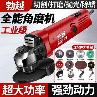 勃越角磨机多功能打磨机磨光机角磨机抛光机切割机家用手砂轮
