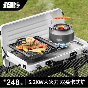 露營炊具爐具燃?xì)庠羁ㄋ箍ù磐咚剐驴?雙頭燒烤爐 爐戶外便攜式 卡式
