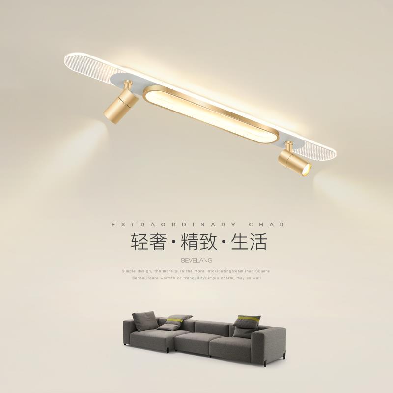 走廊过道灯简约现代客厅无主led背景墙射灯玄关衣帽间长条吸顶灯