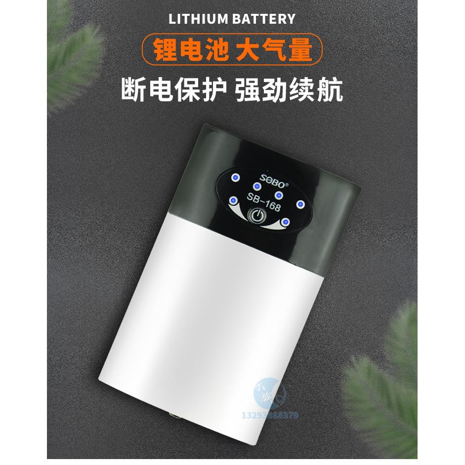 养鱼增氧泵锂电池氧气泵交直流充电两用USB户外小型便携小噪音泵