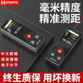 高精度雷射测距仪多功能手持红外线 线测量仪激光尺电子尺测量器