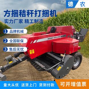 小型农用方捆厂家直销玉米秸秆粉碎打捆机小麦稻草捡拾打包一体机