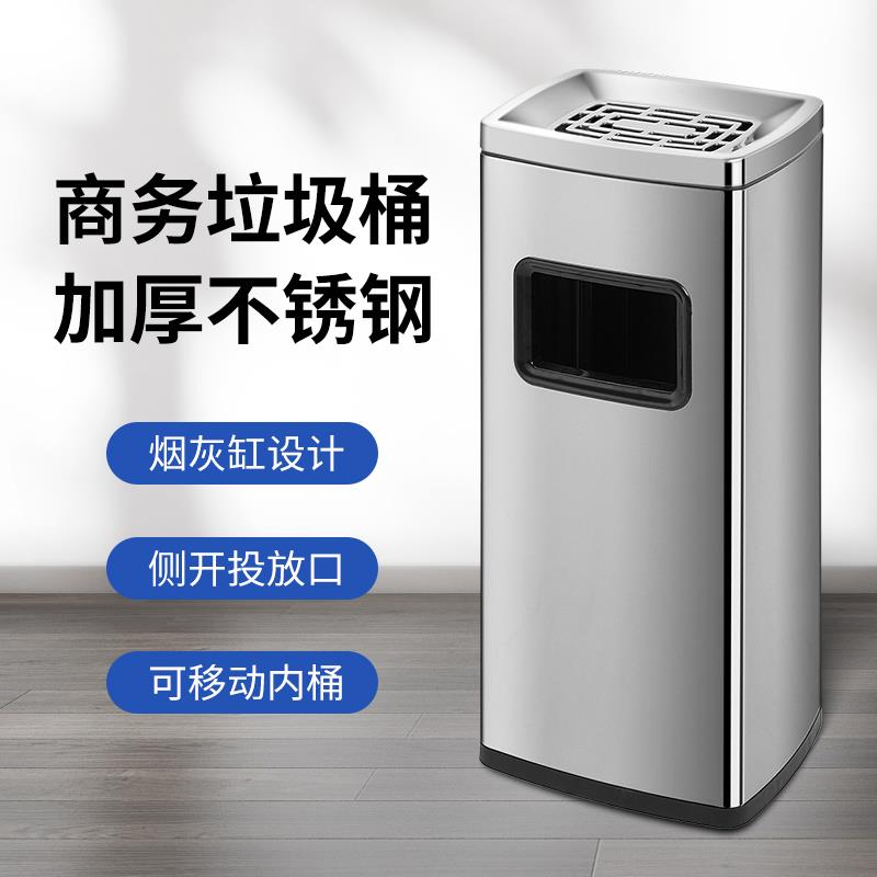 不锈钢垃圾桶家用高档分类商用公共场合无带盖烟灰脚踏厨房垃圾桶