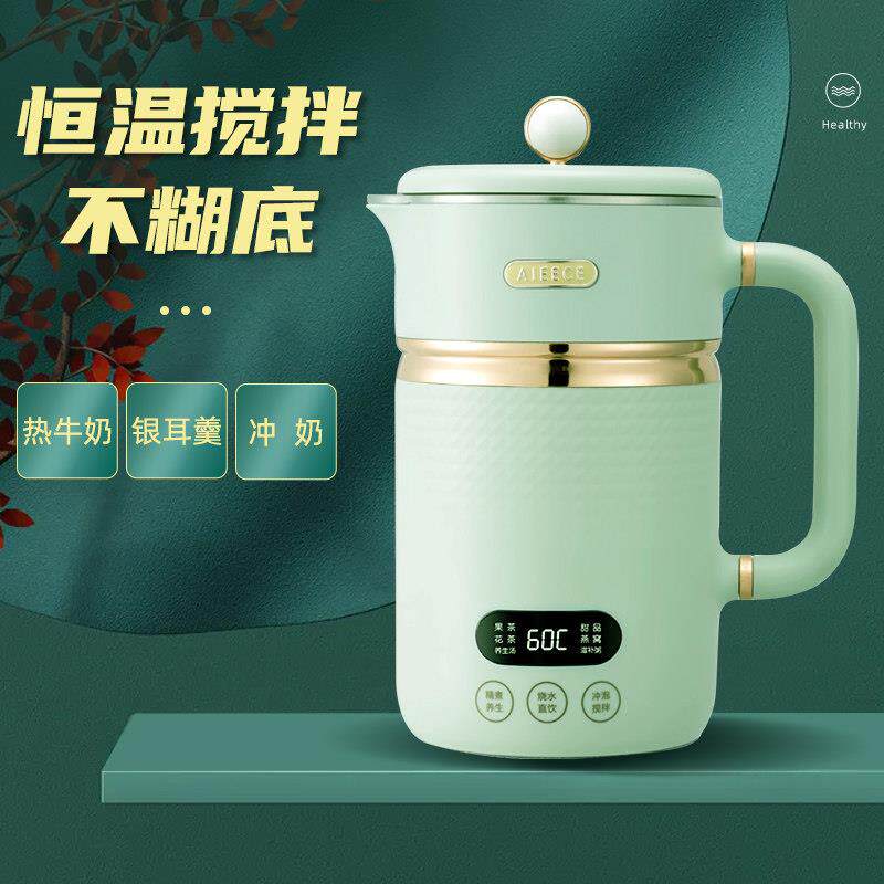 mini养生杯办公室一人炖煮杯煮茶器小型宿舍多功能静音烧水壶女士