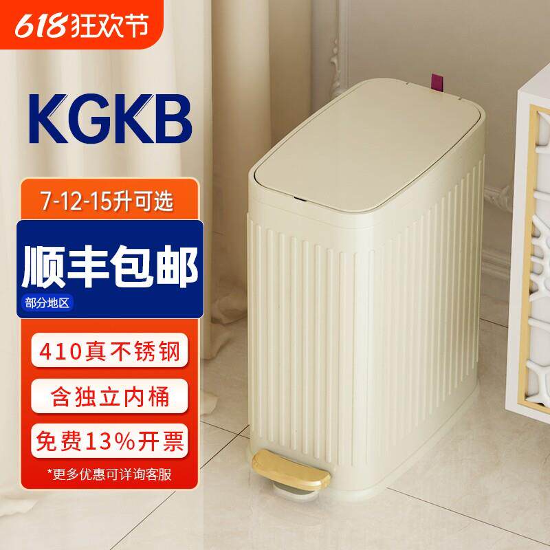 轻奢夹缝不锈钢垃圾桶家用客厅脚踏式卫生间厕所专用窄缝防水带盖