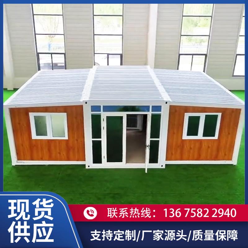 出口双翼折叠箱拓展房活动房板房集装箱房打包箱房集成房屋阳光房
