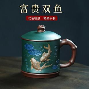 纯全手工原矿老紫泥泥绘双鱼泡茶盖杯子男女办公茶具 紫砂杯宜兴