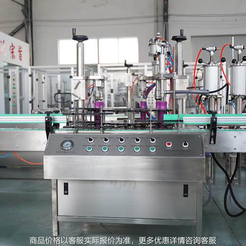 全自动喷雾剂灌装机 不锈钢气雾剂灌装生产线 日化喷雾灌装机设备