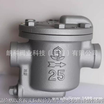 1 吊桶式疏水阀 阀天阀门 日本原装 阀天疏水阀15