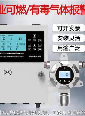 氯化氢气体报警器 氯化氢浓度探测器漏气检漏仪实时数显