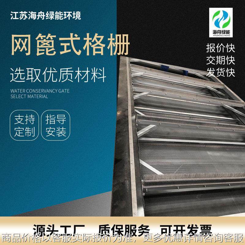转刷网格子篦式格栅清污机手动不锈钢拦污栅平板碳钢箅细格,基础建材,木格栅,淘宝优惠券,粉丝福利购,淘宝优惠卷