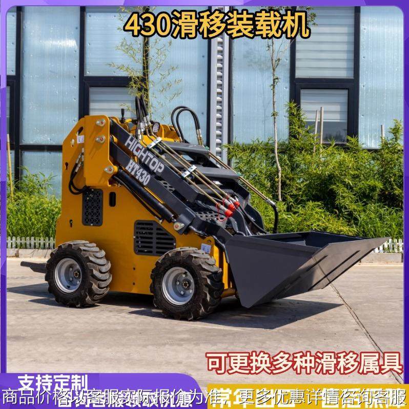 工厂直营轮式装载机 迷你养殖场滑移装载机 农用铲土运输铲车