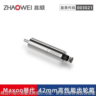 42高性能有刷直流电机大扭矩 行星减速齿轮箱飞机起落传动组件