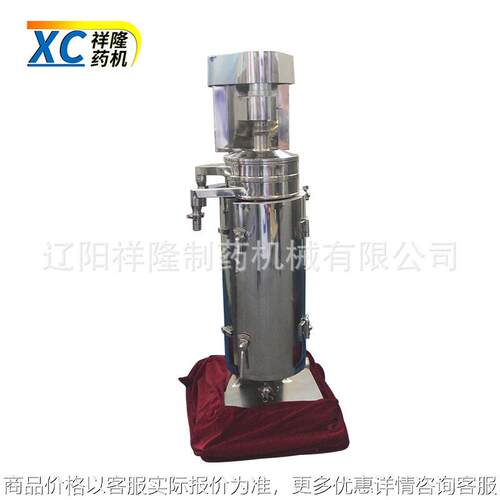 陶瓷墨水分离管式离心机 105型管式分离设备质量好效果优
