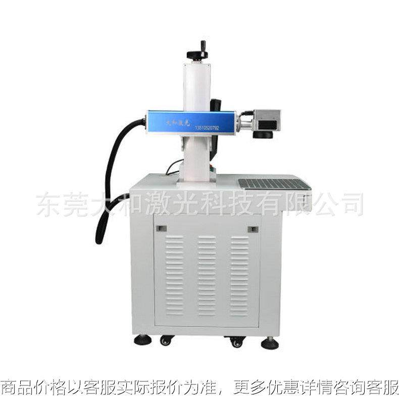 厂家供应视觉扑捉定位光纤激光打标机 机械盘外壳视觉激光打标机,五金/工具,打标机/打码机/喷码机,淘宝优惠券,粉丝福利购,淘宝优惠卷