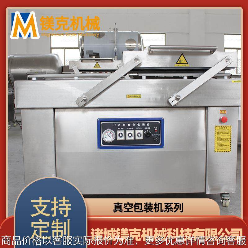 酱鸭抽气真空包装机 猫砂单室真空包装设备 宠物磨牙棒真空包装机,办公设备/耗材/相关服务,包装机,淘宝优惠券,粉丝福利购,淘宝优惠卷