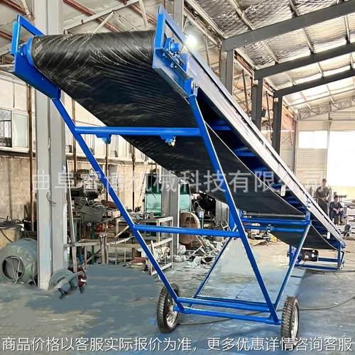 升降输送上料传送机 水果蔬菜装车机 爬坡皮带输送机