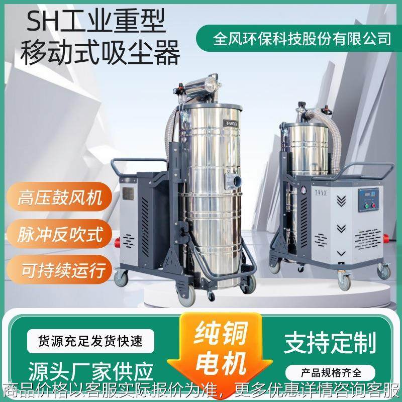 重型工业移动吸尘器功率2.2-15上下分离桶式可装防爆电机电箱,五金/工具,工业吸尘器/除尘器,淘宝优惠券,粉丝福利购,淘宝优惠卷