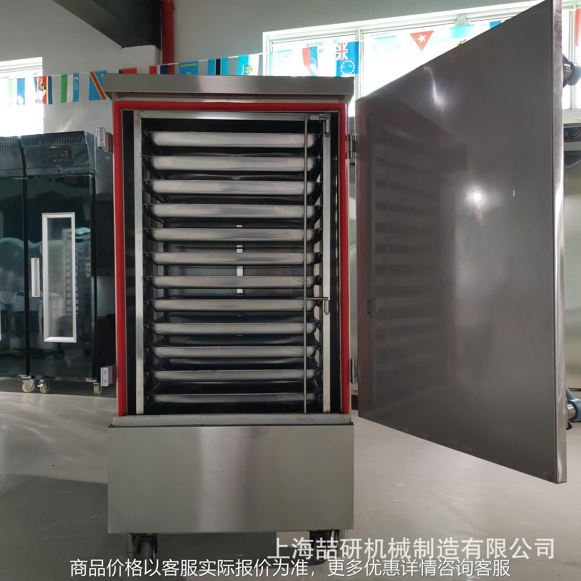 定制推车式蒸柜商用电热蒸箱24盘大型工厂食堂蒸汤蒸房燃气蒸饭车