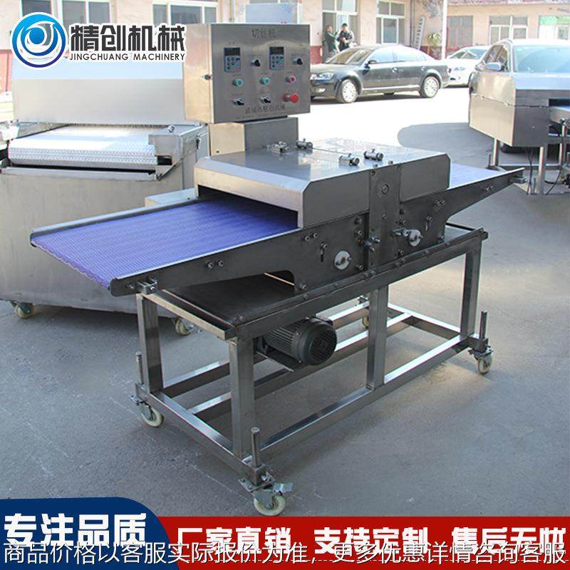 厂家直销 肉类切条机 熟食肉类切条机 猪肚牛杂分切机,厨房电器,其他商用厨电,淘宝优惠券,粉丝福利购,淘宝优惠卷