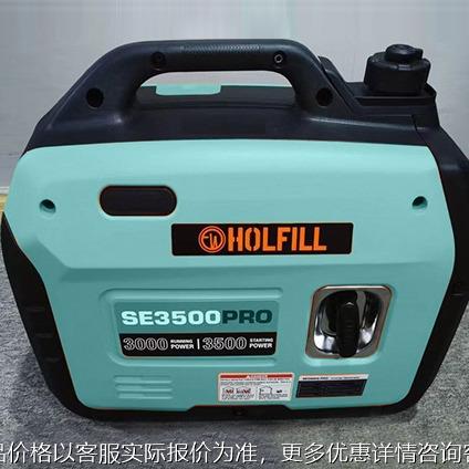 3KW手提式静音箱式变频汽油发电机 家用便携式汽油发电机应急
